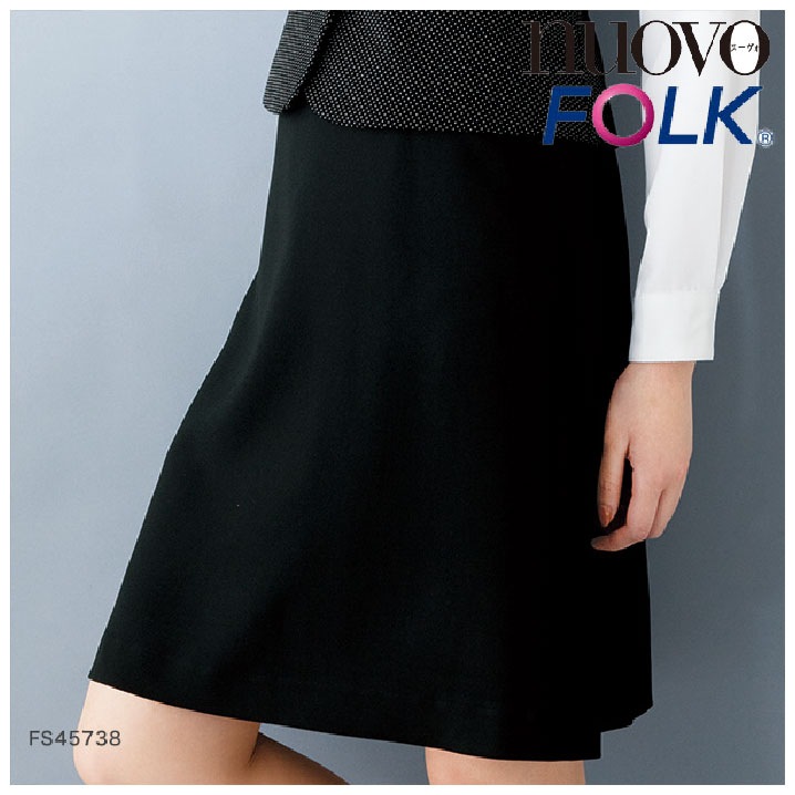 [nuovo] FS45738 アジャスター付マーメードスカート
