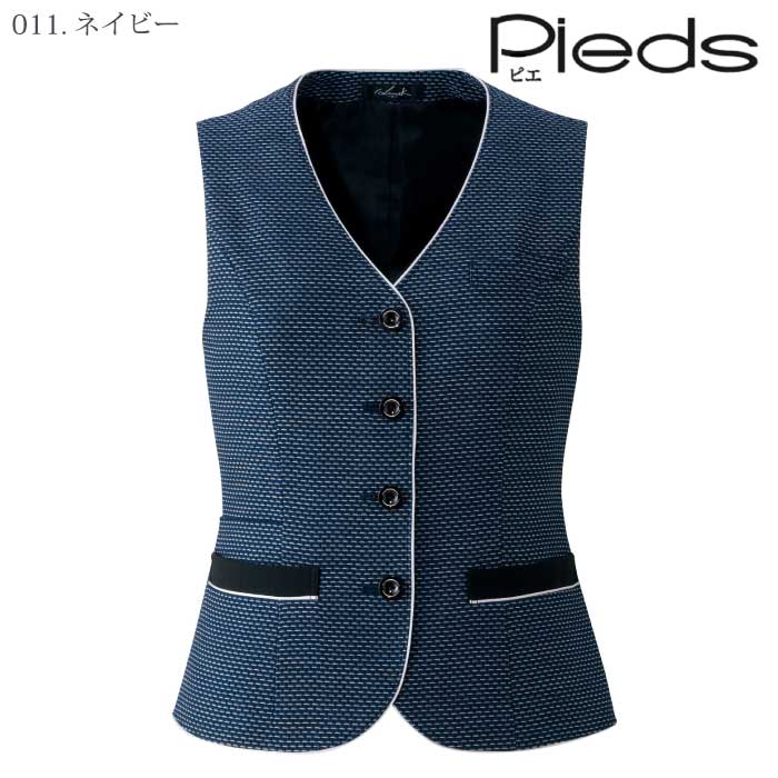 [Pieds] HCV8300 ベスト