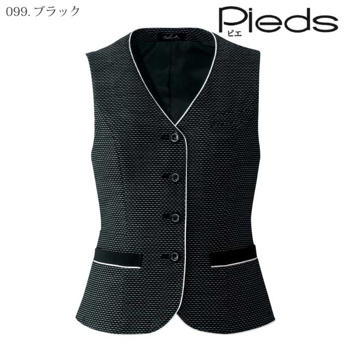 [Pieds] HCV8300 ベスト