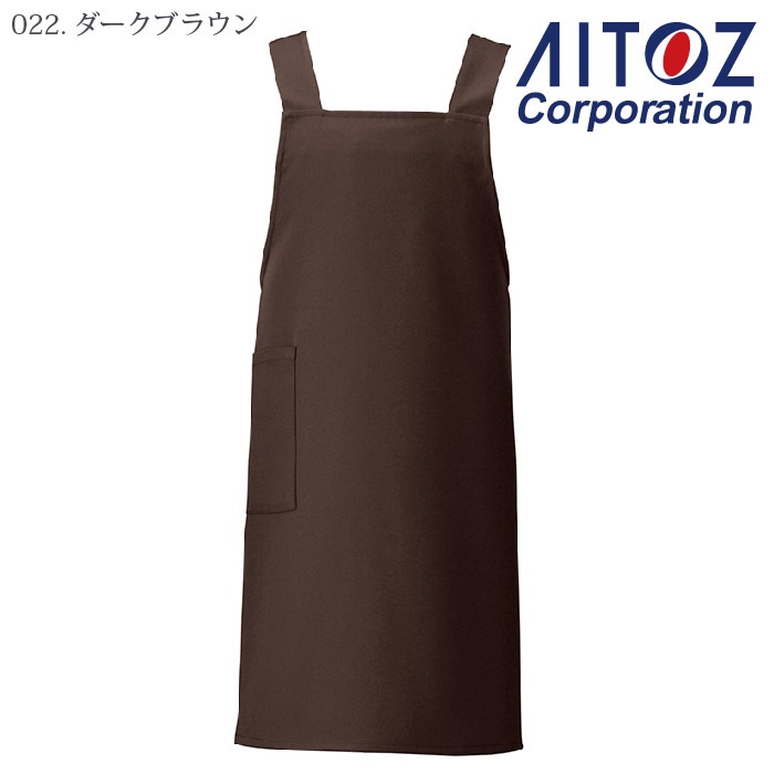 アイトス] HS2506 胸当てエプロン-医療白衣と介護ユニフォームの専門店
