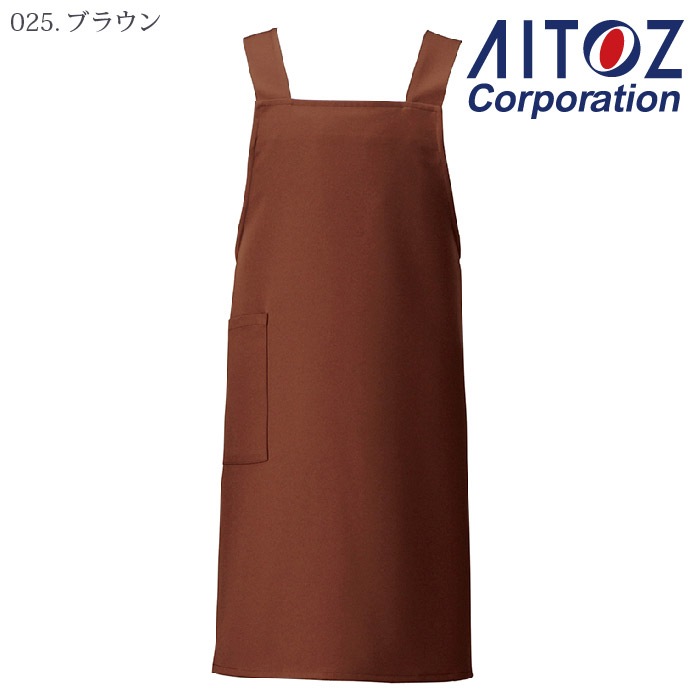 [アイトス] HS2506 胸当てエプロン
