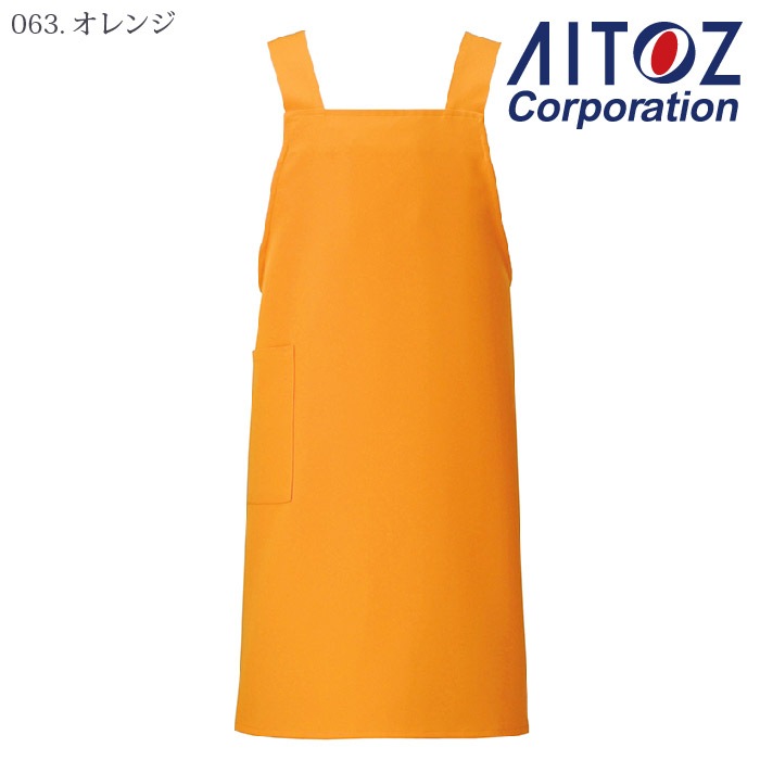 [アイトス] HS2506 胸当てエプロン