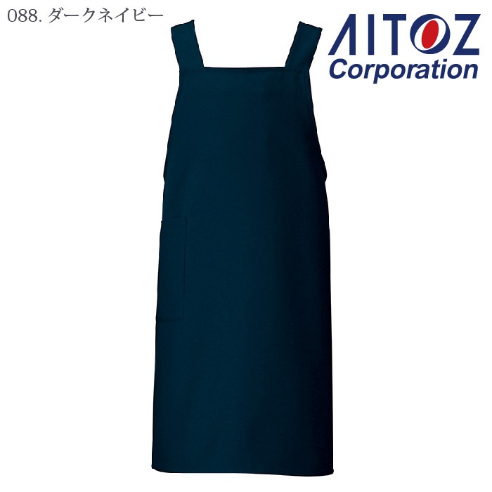 アイトス] HS2506 胸当てエプロン-医療白衣と介護ユニフォームの