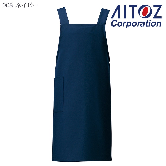 [アイトス] HS2506 胸当てエプロン