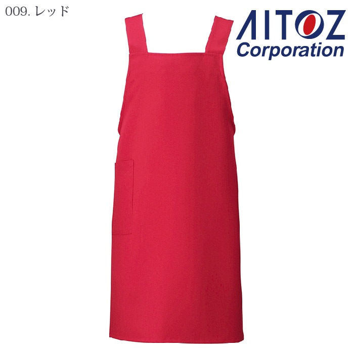 アイトス] HS2506 胸当てエプロン-医療白衣と介護ユニフォームの専門店