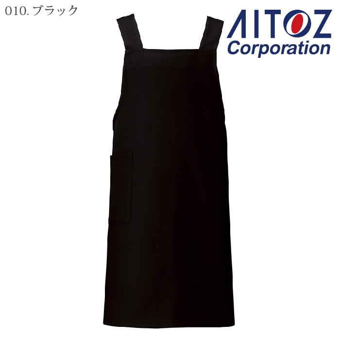 [アイトス] HS2506 胸当てエプロン