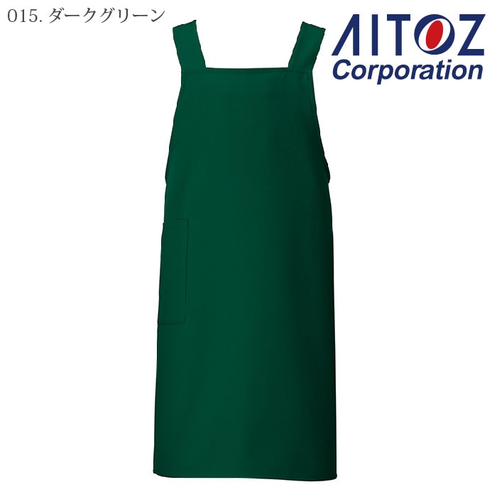 [アイトス] HS2506 胸当てエプロン