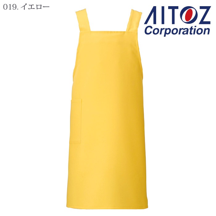 [アイトス] HS2506 胸当てエプロン