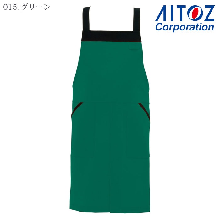 [アイトス] 8654 胸当てエプロン(共生地配色)