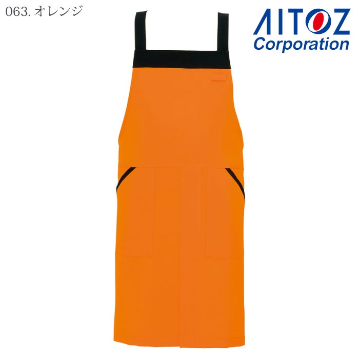 [アイトス] 8654 胸当てエプロン(共生地配色)