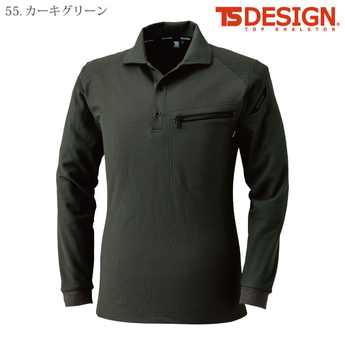 [TS Design] 5105 ワークニットロングポロシャツ