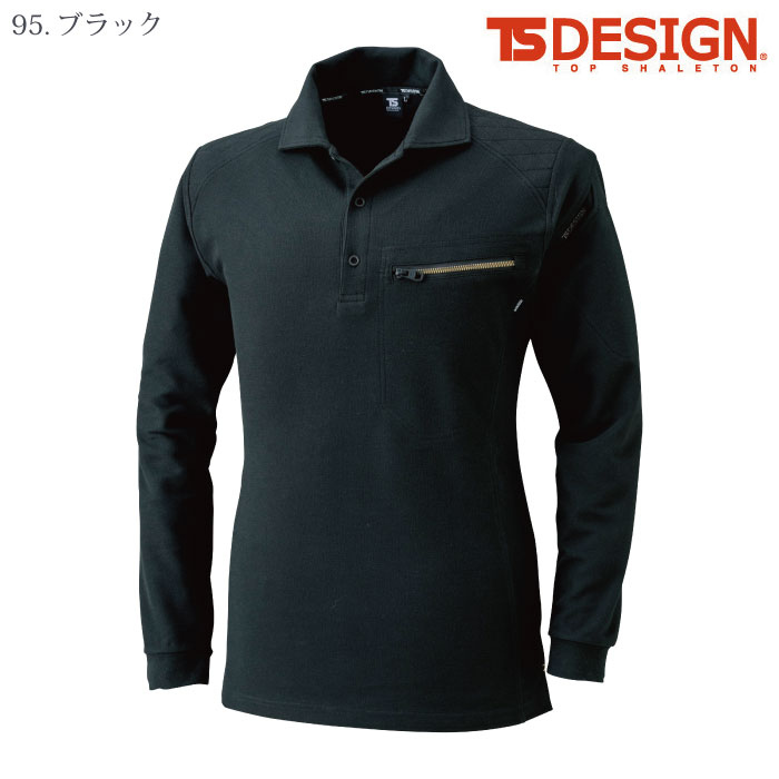 [TS Design] 5105 ワークニットロングポロシャツ