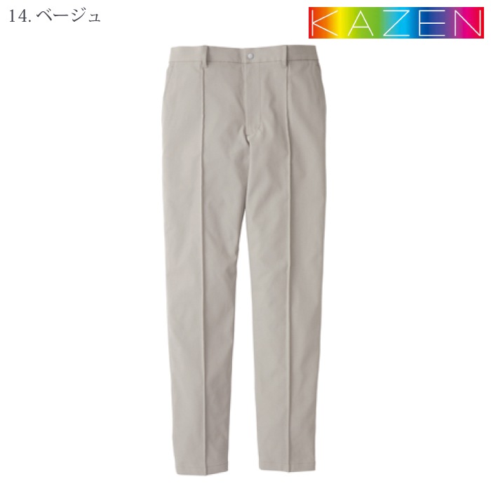 [KAZEN] KZN259 パンツ（男女兼用） 2本セット