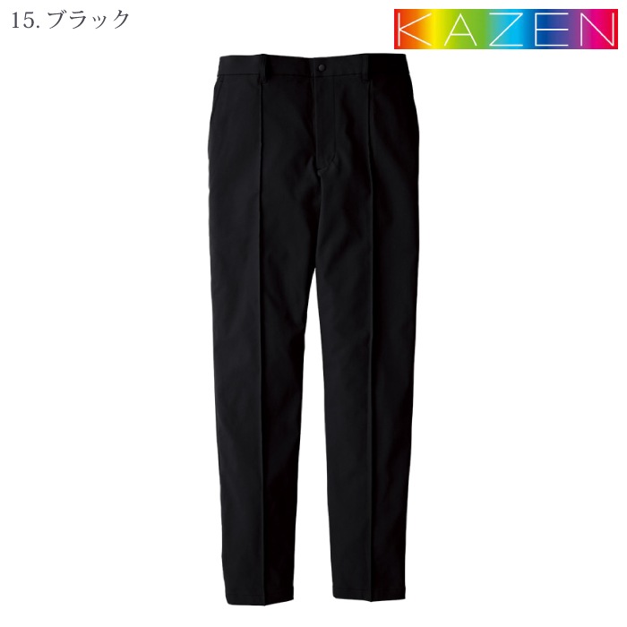 [KAZEN] KZN259 パンツ（男女兼用） 2本セット