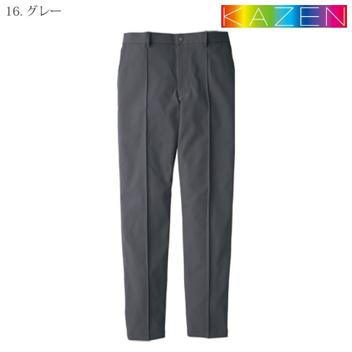 [KAZEN] KZN259 パンツ（男女兼用） 2本セット