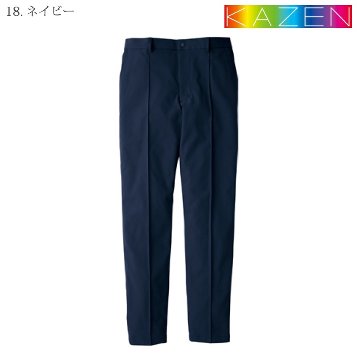 [KAZEN] KZN259 パンツ（男女兼用） 2本セット