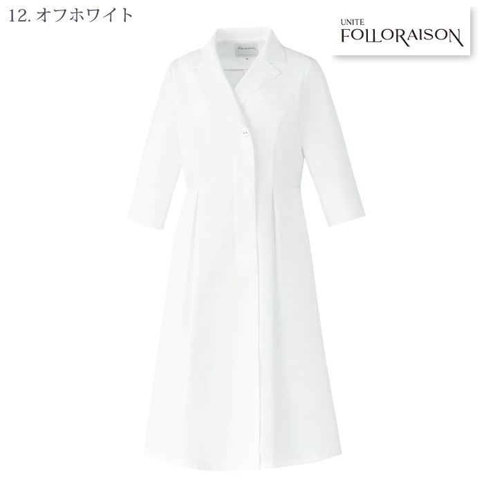 ユナイト [FOLLO RAISON] FR-0024 ドクターコート（七分袖）[女]