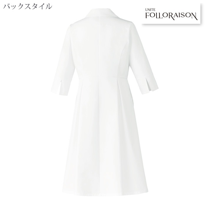 ユナイト [FOLLO RAISON] FR-0024 ドクターコート（七分袖）[女]