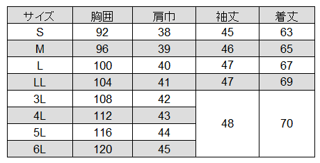 [Lumiere] 861306 レディース八分袖KCコート
