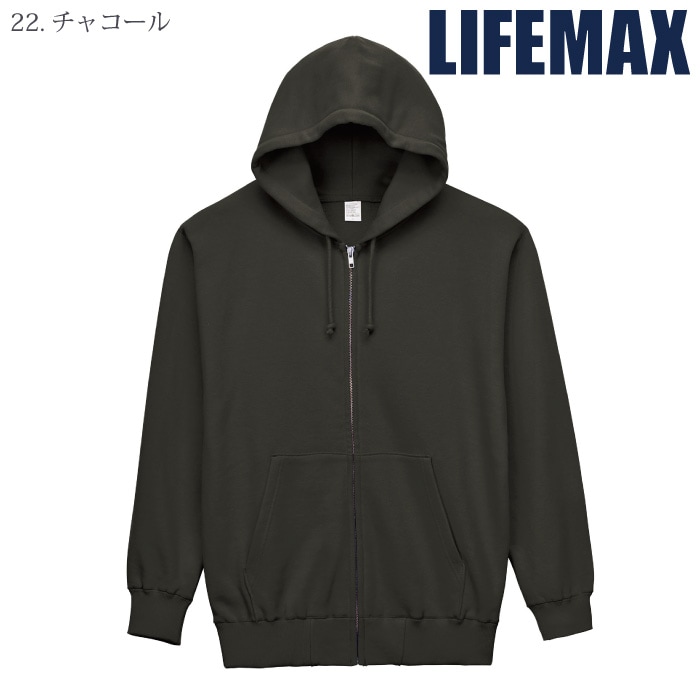 [LIFEMAX] MS2134 10オンスフードジップパーカ（裏パイル）