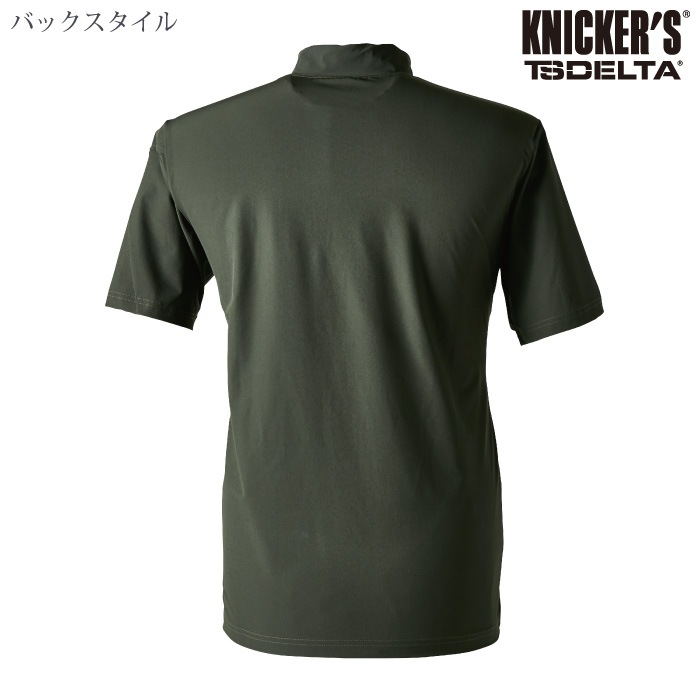 [TS Design] 83552 TS DELTAスウェットモックネックTシャツ