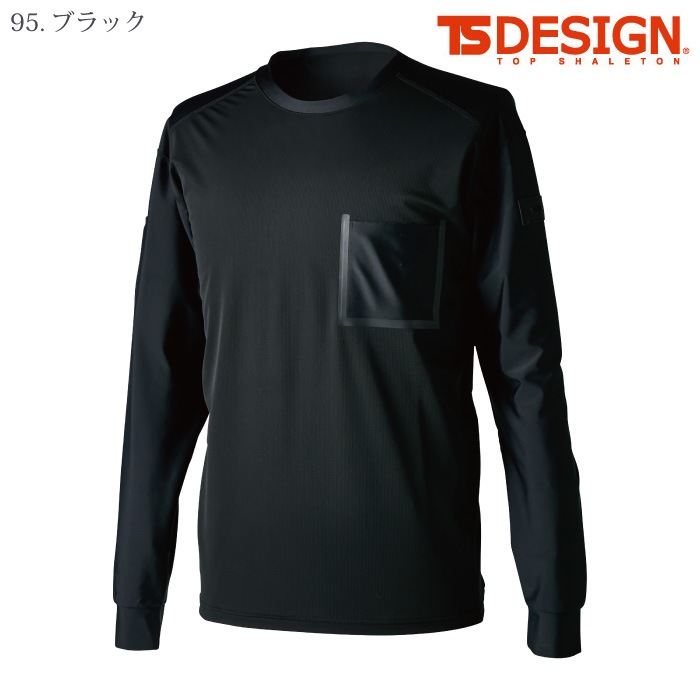 [TS Design] 8515 TS DEOロングスリーブTシャツ