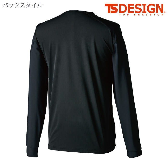 [TS Design] 8515 TS DEOロングスリーブTシャツ