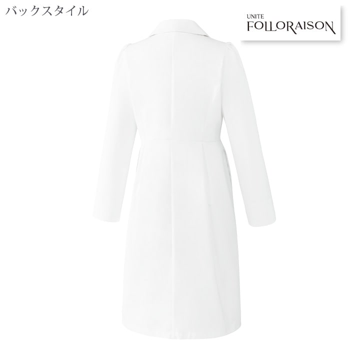 ユナイト [FOLLO RAISON] FR-0011 ドクターコート [女]