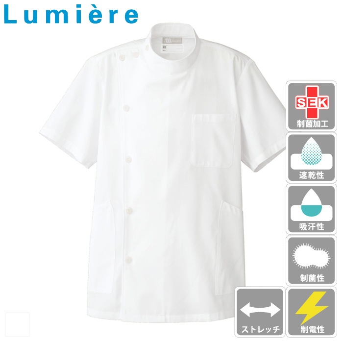 [Lumiere] 861301 メンズ半袖KCコート
