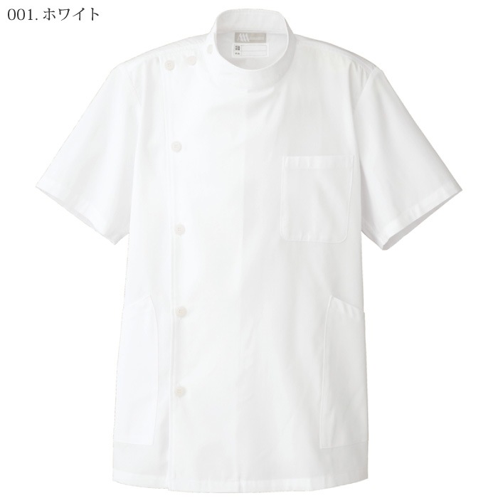 [Lumiere] 861301 メンズ半袖KCコート