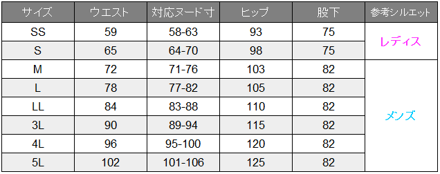[FACE MIX] FP6704U 裾上げらくらくチノパン