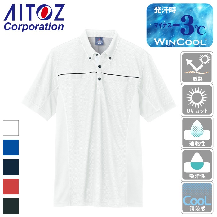 [アイトス] AZ-551044 半袖ポロシャツ（男女兼用）