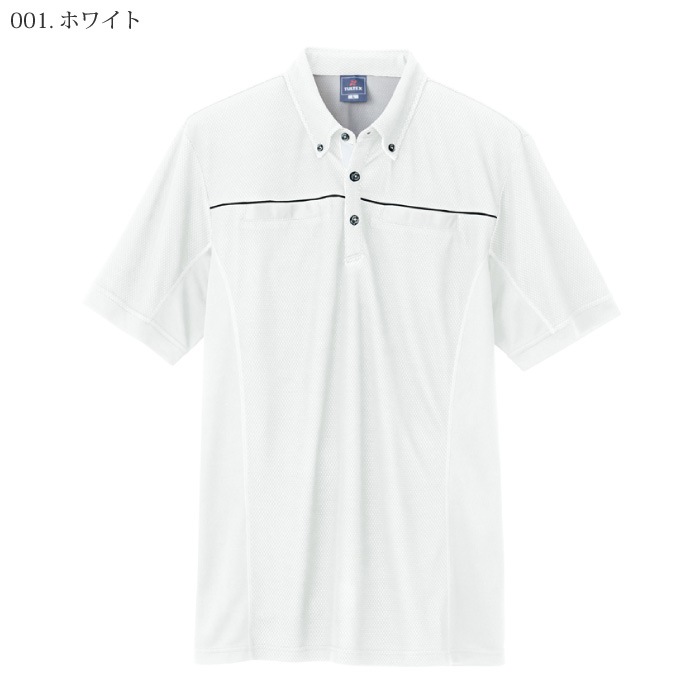 [アイトス] AZ-551044 半袖ポロシャツ（男女兼用）