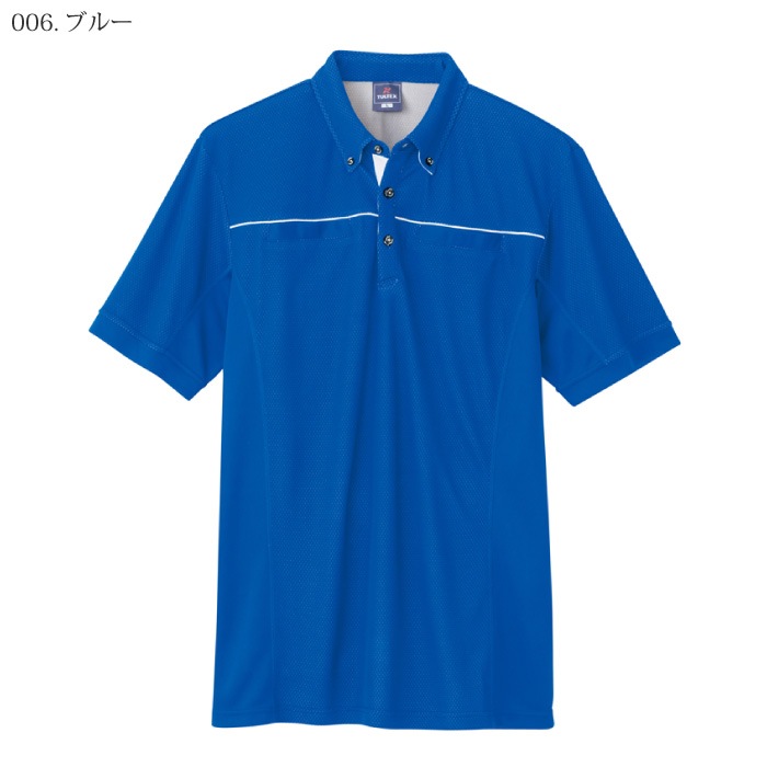 [アイトス] AZ-551044 半袖ポロシャツ（男女兼用）