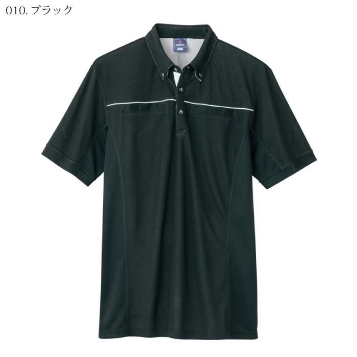 [アイトス] AZ-551044 半袖ポロシャツ（男女兼用）