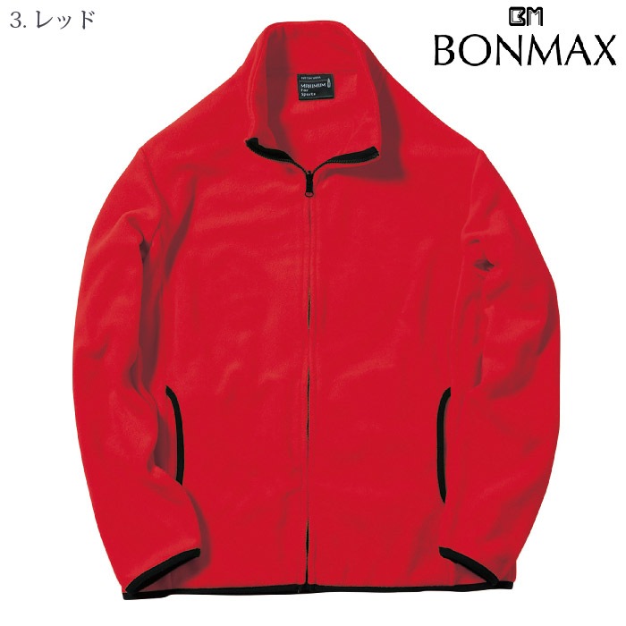 LIFEMAX] MJ0065 フリースジャケット-医療白衣と介護ユニフォームの