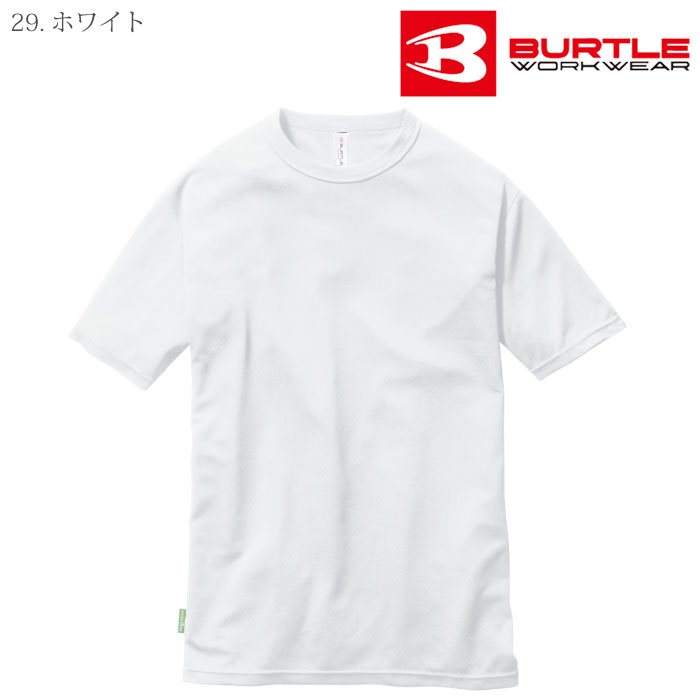 [バートル] 157 ショートTシャツ（ユニセックス）