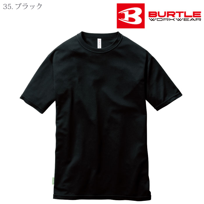 [バートル] 157 ショートTシャツ（ユニセックス）