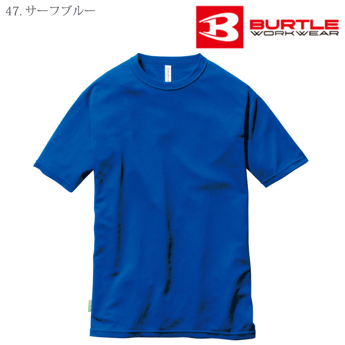 [バートル] 157 ショートTシャツ（ユニセックス）