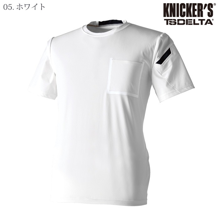 [TS Design] 83551 TS DELTAスウェットワークTシャツ