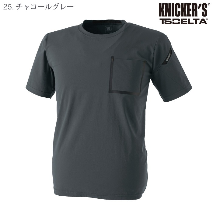 [TS Design] 83551 TS DELTAスウェットワークTシャツ