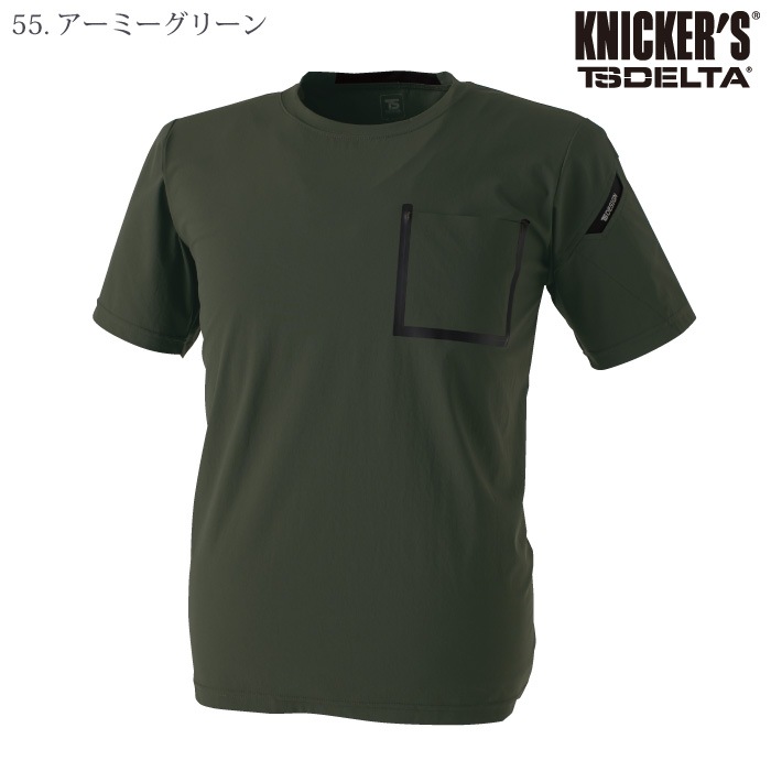 [TS Design] 83551 TS DELTAスウェットワークTシャツ