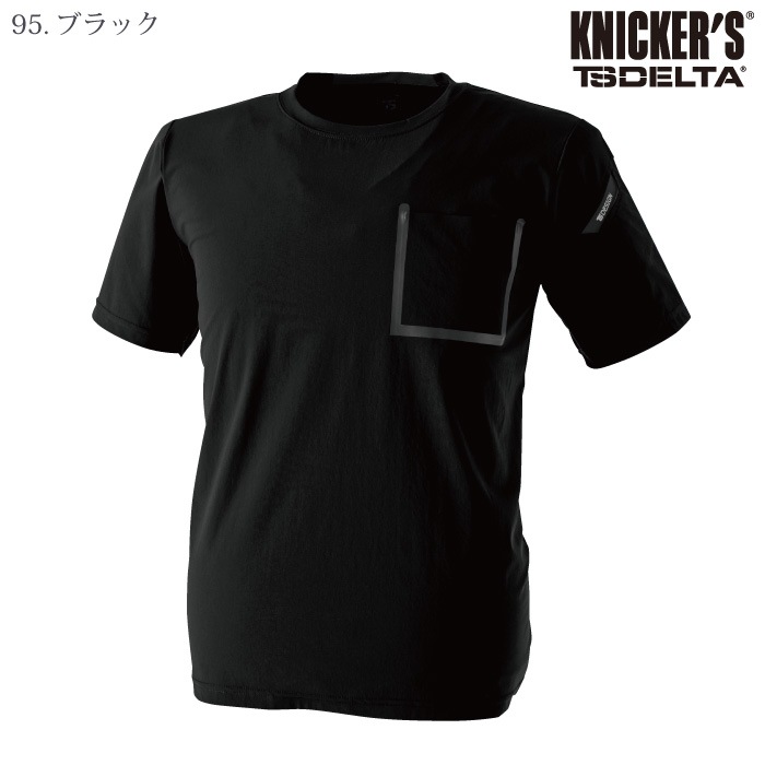 [TS Design] 83551 TS DELTAスウェットワークTシャツ