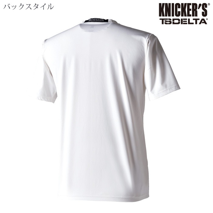 TS Design] 83551 TS DELTAスウェットワークTシャツー医療白衣と