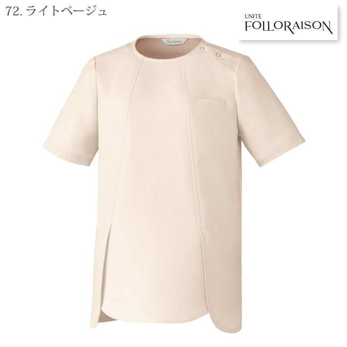 ユナイト [FOLLO RAISON] FR-0022 トップス（半袖）
