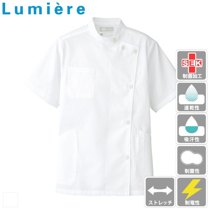 [Lumiere] 861302レディース半袖KCコート