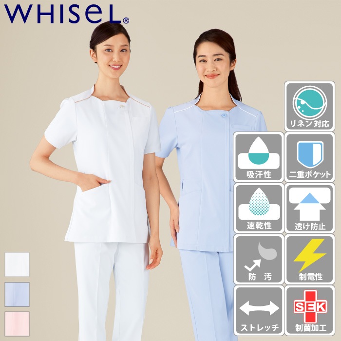 自重堂 [WHISeL] WH12201 チュニック