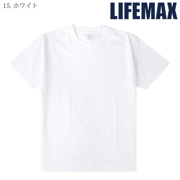 [LIFEMAX] MS1169W 6.6オンスプレミアムコンフォートTシャツ（ホワイト）