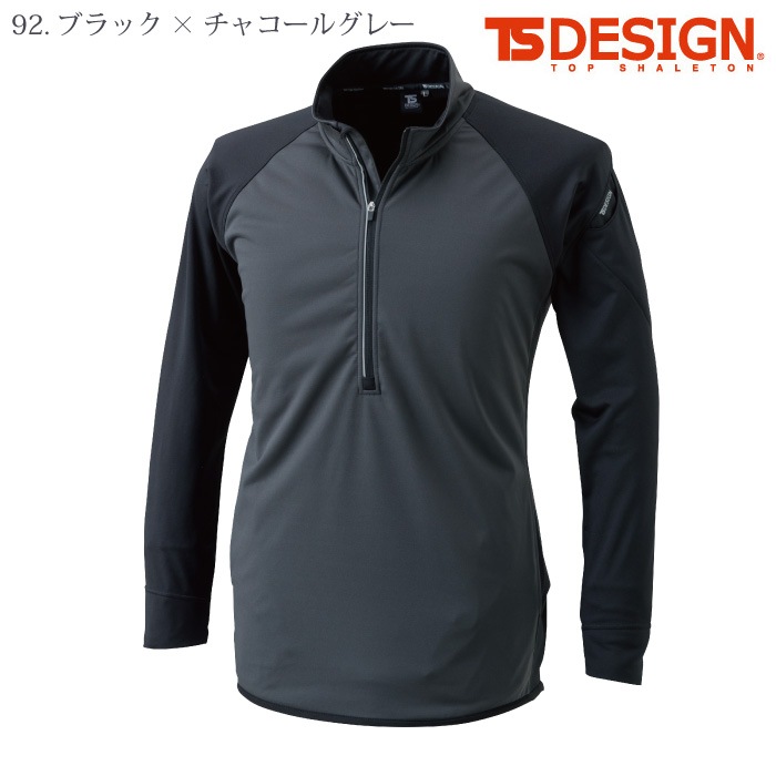[TS Design] 4235 ラミネートロングスリーブジップシャツ