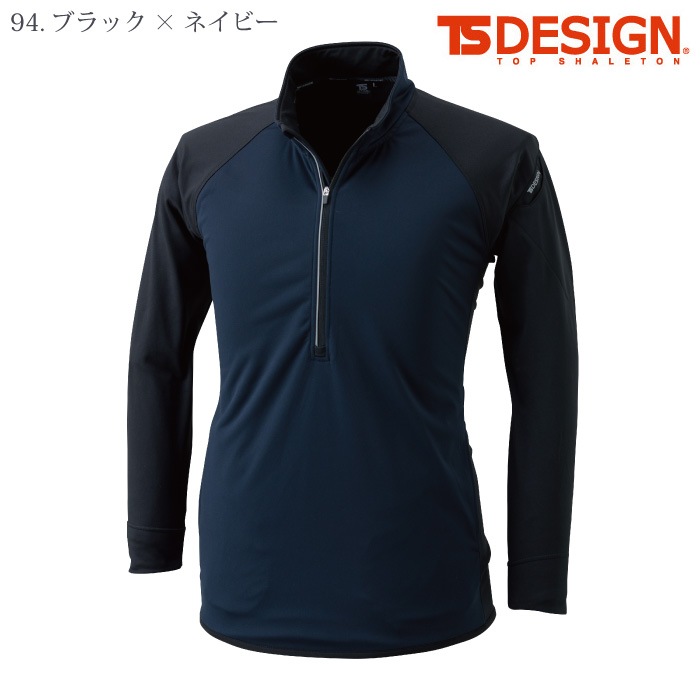 [TS Design] 4235 ラミネートロングスリーブジップシャツ